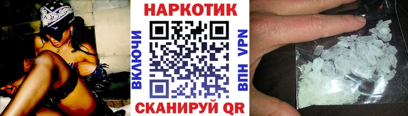 Наркошоп Камень-на-Оби Конопля АМФЕТАМИН OMG как войти Гашиш COCAIN APVP МЕТАМФЕТАМИН