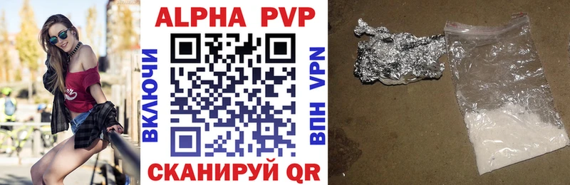 Alfa_PVP крисы CK  Камень-на-Оби 