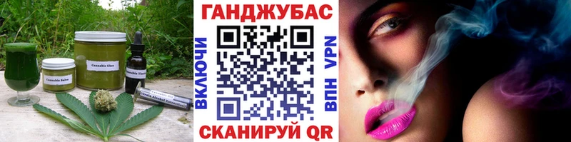 Cannafood конопля  продажа наркотиков  Камень-на-Оби 