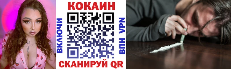 Кокаин Эквадор где купить наркотик Камень-на-Оби