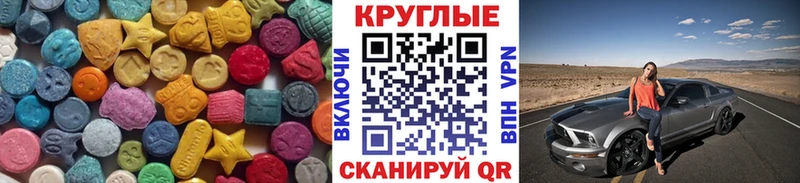 Экстази Punisher  Камень-на-Оби 