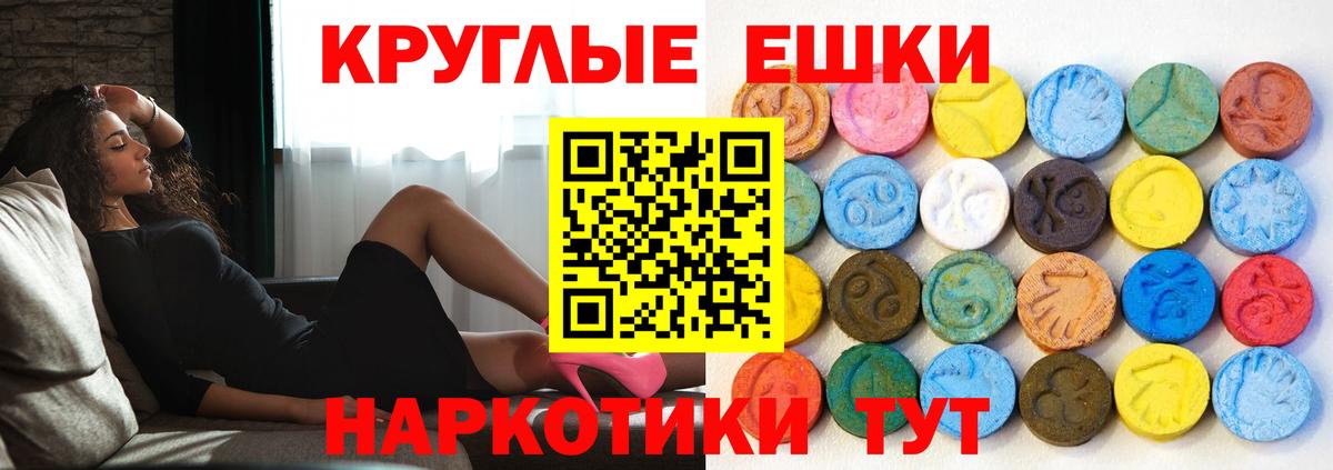 Ecstasy Cube Камень-на-Оби