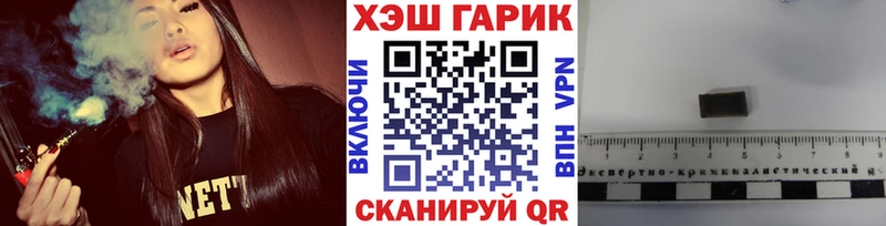 Гашиш VHQ  Камень-на-Оби 