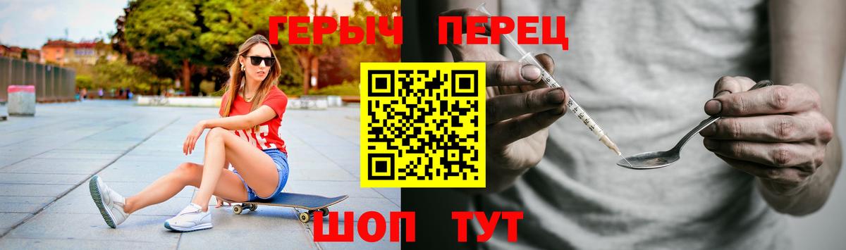 ГЕРОИН афганец Камень-на-Оби
