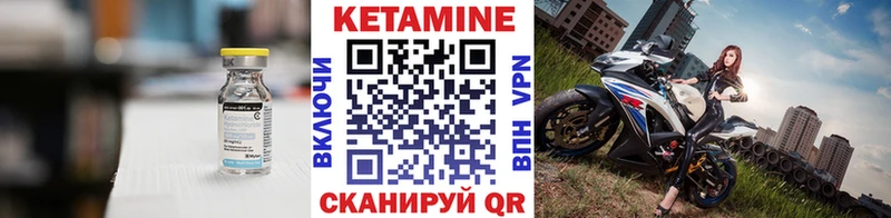КЕТАМИН VHQ  как найти   Камень-на-Оби 