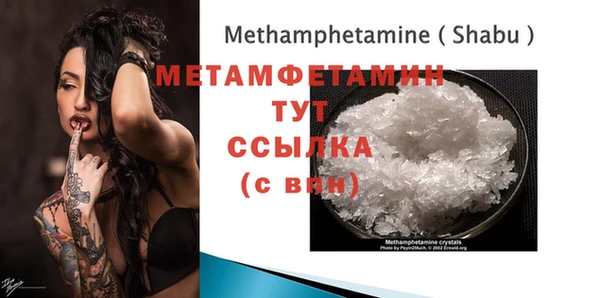 MDMA Premium VHQ Елизово