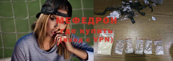 соль ск Елабуга