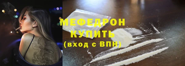 ГАЛЛЮЦИНОГЕННЫЕ ГРИБЫ Ельня