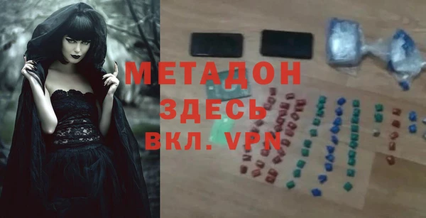 соль ск Елабуга