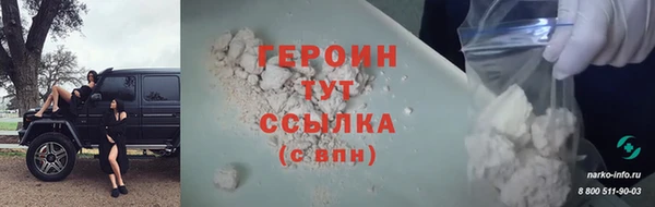 соль ск Елабуга