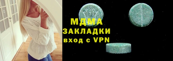 mix Дмитровск