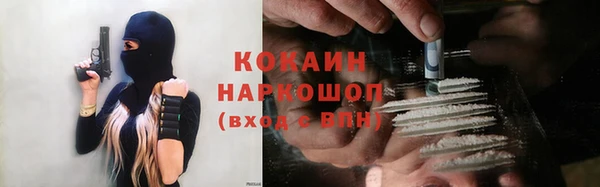 стафф Строитель