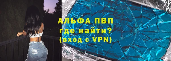 прущие крисы Ступино