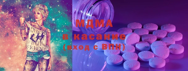 ECSTASY Дмитров