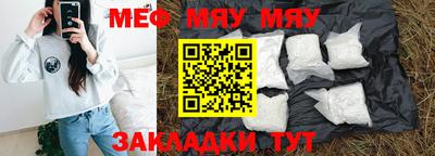 кристаллы Заводоуковск