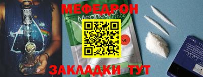 кристаллы Заводоуковск