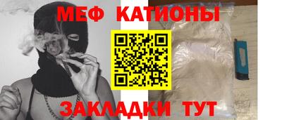 спайс Жуковский