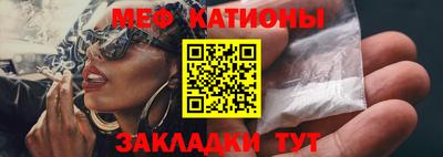 кристаллы Заводоуковск