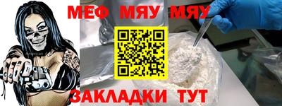 кристаллы Заводоуковск