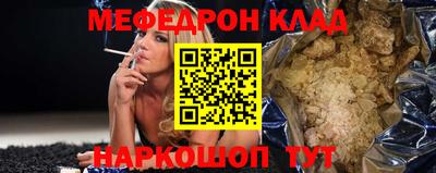 кристаллы Заводоуковск