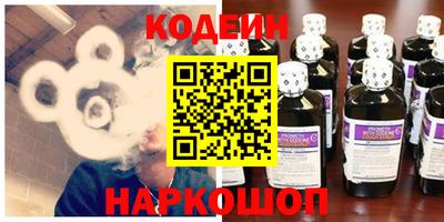 кристаллы Заводоуковск