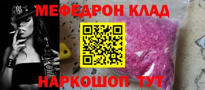 кристаллы Заводоуковск