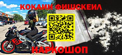 кристаллы Заводоуковск