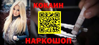 спайс Жуковский