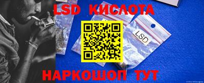 кристаллы Заводоуковск