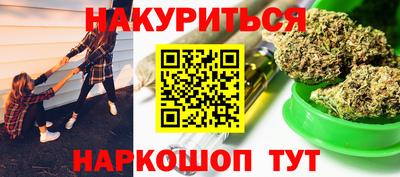 кристаллы Заводоуковск