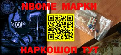 кристаллы Заводоуковск