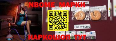спайс Жуковский