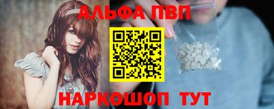 кокаин премиум Заволжье