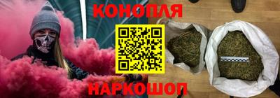 спайс Жуковский