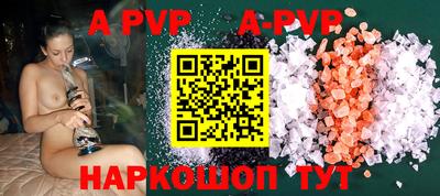 кристаллы Заводоуковск