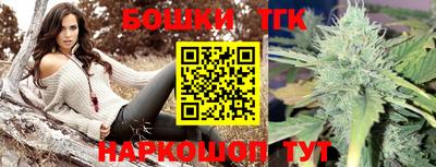 спайс Жуковский