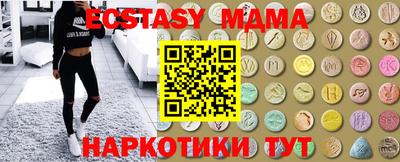 спайс Жуковский