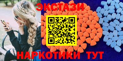 кристаллы Заводоуковск