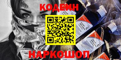 кокаин премиум Заволжье