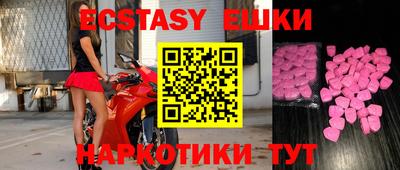 спайс Жуковский