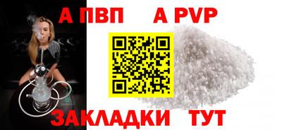 кокаин премиум Заволжье