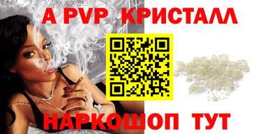 кокаин премиум Заволжье