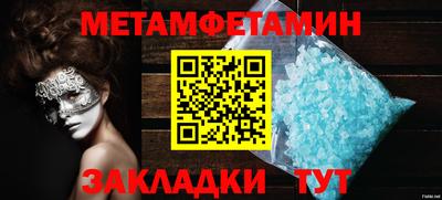 спайс Жуковский