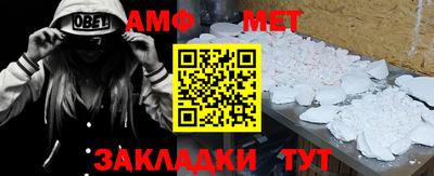 спайс Жуковский