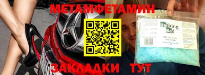 спайс Жуковский