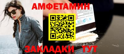 спайс Жуковский