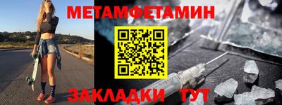 спайс Жуковский