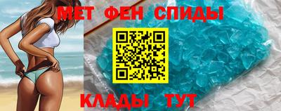 спайс Жуковский