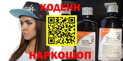 кристаллы Заводоуковск