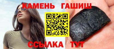 спайс Жуковский